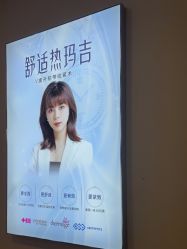 -长沙雅美医疗美容医院