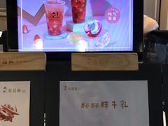 -莓超疯