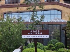 -白桦林温泉谷