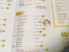 -YAMAKAWA(龙湖胥江天街店)