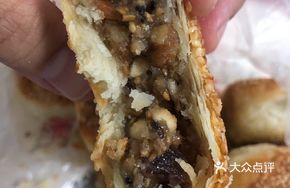 伍仁酥饼