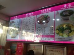 iphone_upload_pic-小杨生煎(黄河路店)