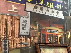 -三玛璐酒楼(汉口路店)