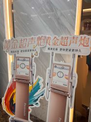 -海峡医疗美容医院