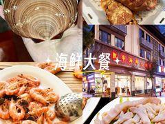 -凯华海鲜火锅·传承三十六年