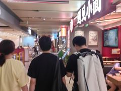 -飞洲国际广场