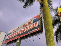 -老礼堂