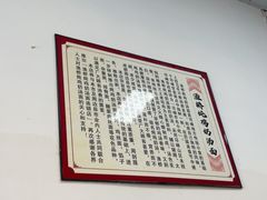 -渔桥李记奶汤面(东街店)