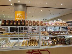-伊藤洋华堂(温江店)