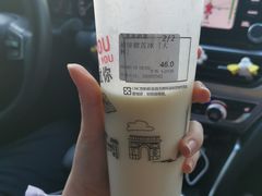 超级榴莲冰-九里香奶茶果汁(碧湖店)