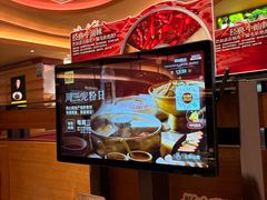 -巴奴毛肚火锅(京西大悦城店)