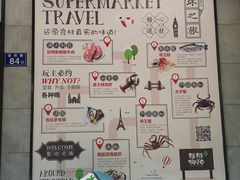 -超级物种(省府店)