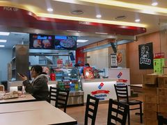 大堂-达美乐比萨(朝阳路店)