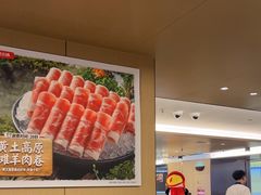 -海底捞火锅(旭辉MALL店)