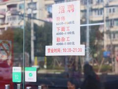 -明呈黄鱼面馆(斜土路店)