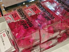 -HappyMiss花满楼鲜花饼(和谐店)
