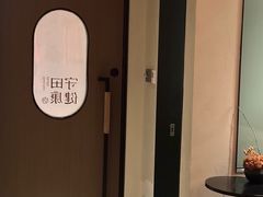 -守田肩颈·推拿SPA(颐豪旗舰店)
