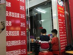-阳江河堤老牌曾记美食
