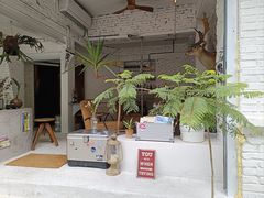-鹿萤季·营地小馆(皇后公园店)