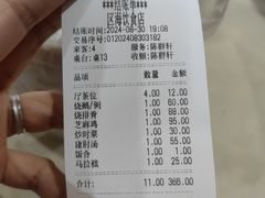 -区海鸡场饭店(石壁店)