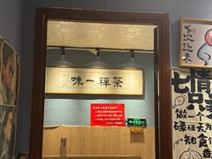 -名扬烤肉(起源店)