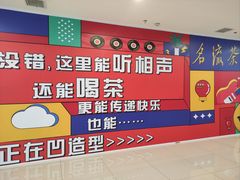 -鹏欣水游城
