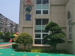 -金色摇篮潜能开发幼儿园(大兴校区)