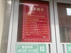-精点味道(西安路店)