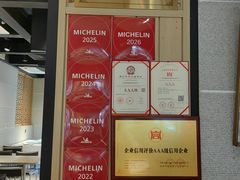 大堂-福满圆(琨莎中心店)
