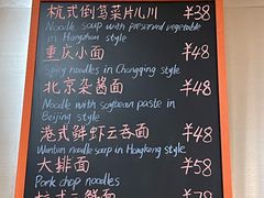 -杭州国际会议中心洲际酒店-面工坊