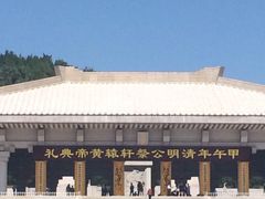 -黄帝陵