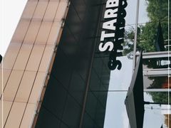 -星巴克臻选(杭州西溪印象城店)