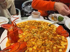 麻婆豆腐烧波士顿-甄御•海鲜新青岛菜(麦岛店)