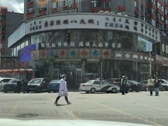 -乔家满族八大碗(流水沟店)