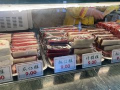 -四宜糕团店(南大街店)