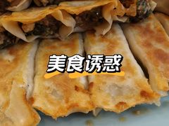 -普天和酒楼(天津之眼店)