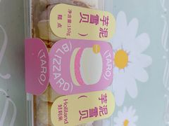 -好利来(川大店)