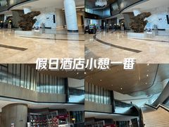 -于家堡洲际酒店·堡子里酒廊