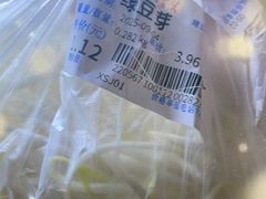 -新世纪超市(回龙路店)