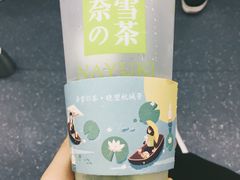 -奈雪的茶(湖滨银泰in77C区PRO店)