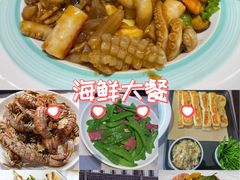 -渔民船说·北塘海鲜·天津菜·海肠捞饭(北塘古镇店)