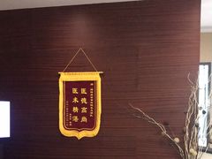 -泰康拜博口腔(松江印象城臻尔店)