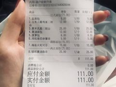 -那家面包房(珠江路店)