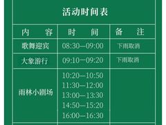 -野象谷景区