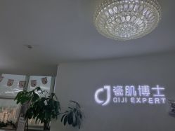 -瓷肌博士·祛痘科技美肤