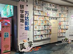 -万达广场(济南高新店)