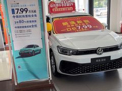 -协通上汽大众(青浦店)