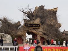 -大槐树寻根祭祖园