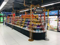 -家乐福(古北店)