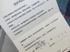 -优诺口腔·VIP尊享中心(爱建机构)